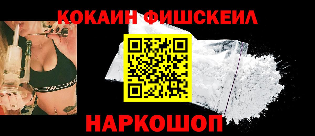 Кокаин Боливия  Вход с VPN  Лесной  КОКАИН 98% 