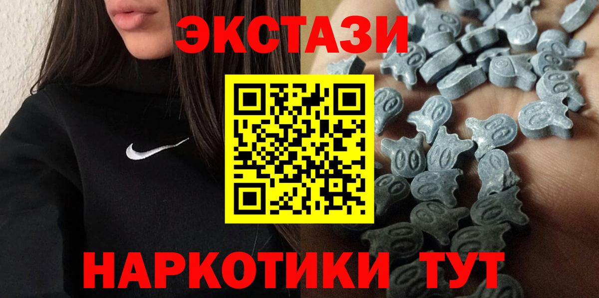Экстази louis Vuitton Лесной