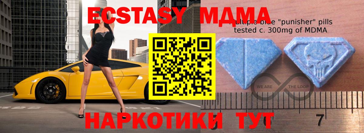 Лесной  ЭКСТАЗИ  Вход с VPN  KRAKEN как войти  Экстази DUBAI 