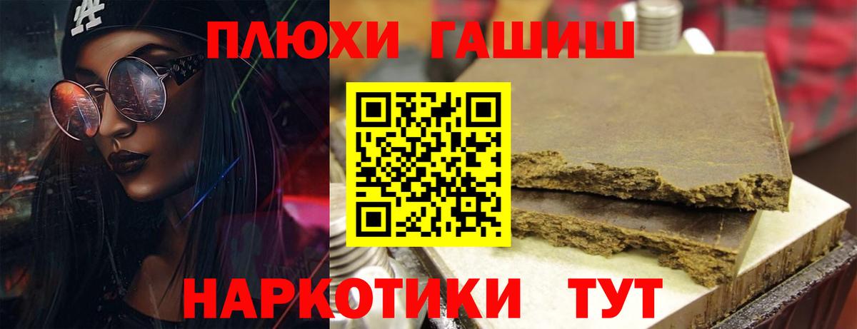 Лесной  ГАШИШ AMNESIA HAZE  Вход с VPN  купить   ГАШ ice o lator  ГАШ 