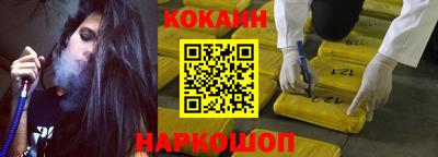 кокаин перу Донецк