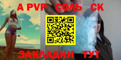кокаин перу Донецк