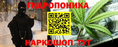 каннабис Дубна