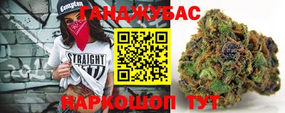 каннабис Дубна