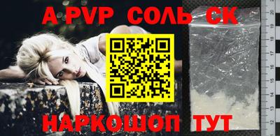 a pvp Донской