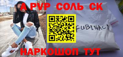 кокаин перу Донецк