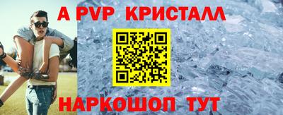 a pvp Донской