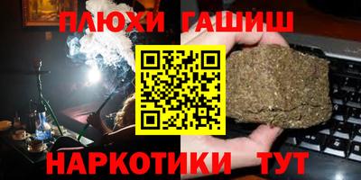 каннабис Дубна