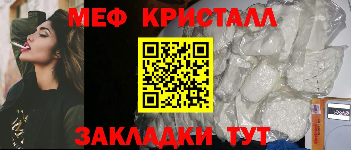 МЕФ мука Лесной