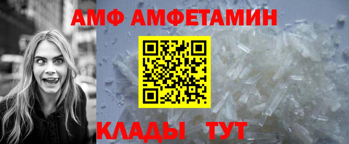 МЕТАМФЕТАМИН витя  Вход с VPN  Лесной  МЕТАМФЕТАМИН витя 