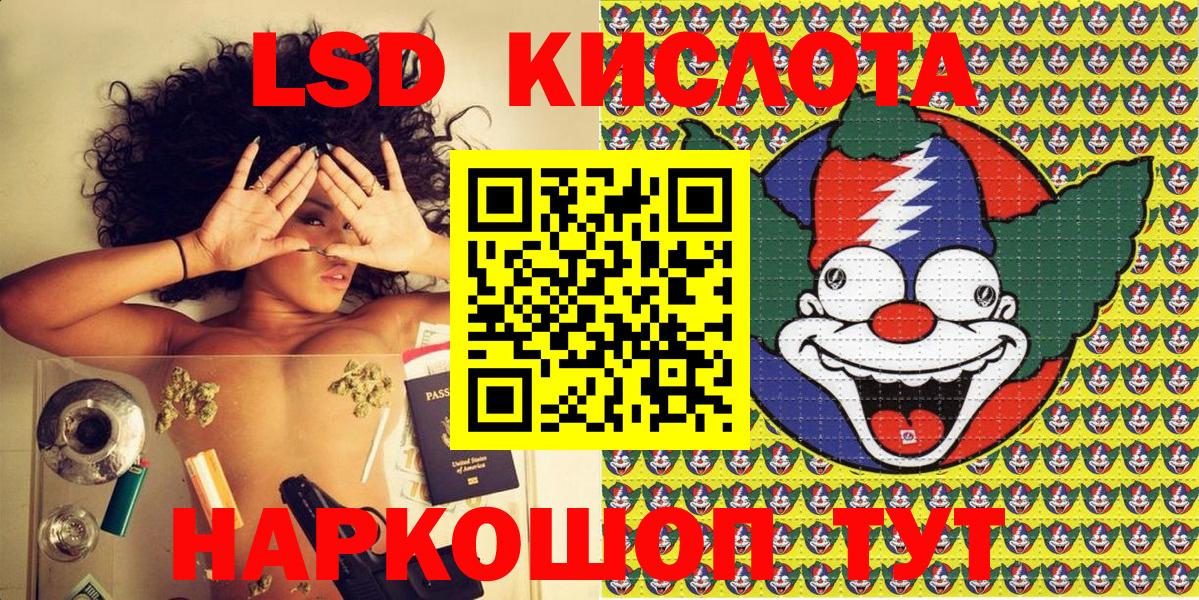 Лесной  Марки 25I-NBOMe 1500мкг  Вход с VPN 