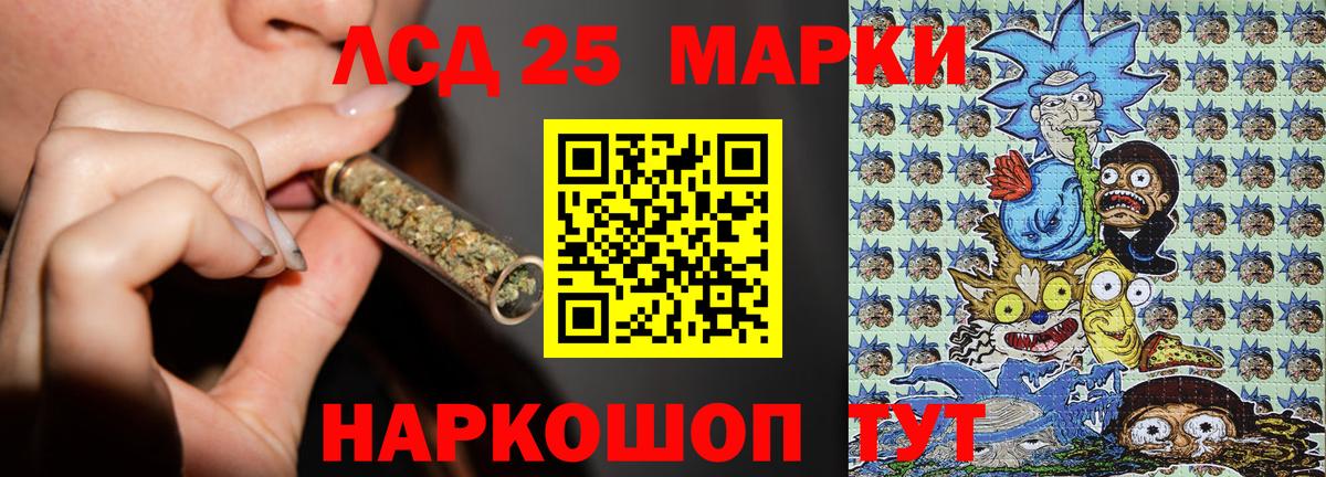 Марки N-bome 1,8мг Лесной