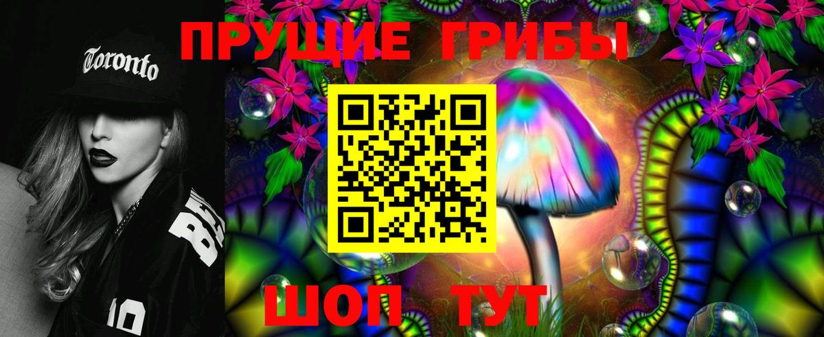 Лесной  Псилоцибиновые грибы Magic Shrooms  что такое наркотик  Вход с VPN 
