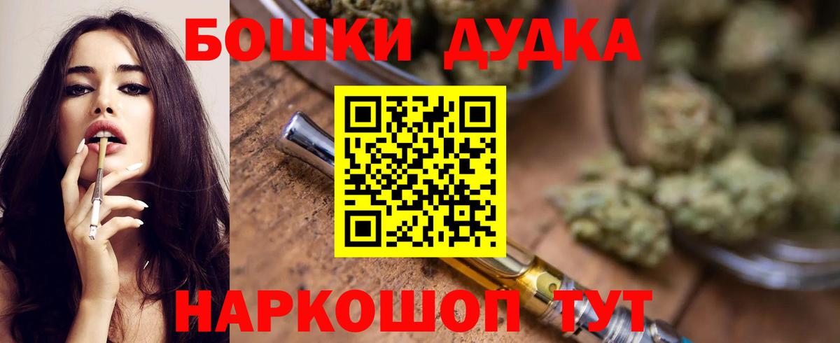 Конопля MAZAR Лесной